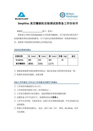 Simpli Vac Installation Notification