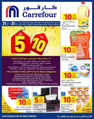 Tsawq Net Carrefour Hyper Market Qatar 21 10 2020 01