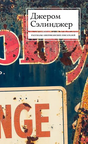 Simonova2print Eg 2calameo