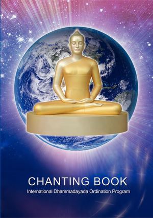 The Ordination69 Idop Chanting Book