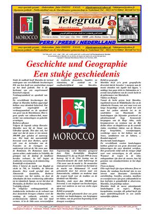 عبد الرحيم الفقير الادريسي FAKIR ABDERRAHIM IDRISSI  Toerisme in Marokko / TOURISME