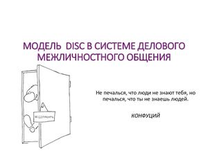 Ситуационные задачи ТЕХНОЛОГИИ ПРОДАЖ, Стыцюк Р Ю