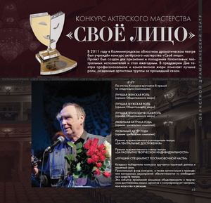 ТК 2019 (стр 43 86)