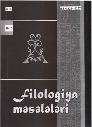 Filologiya məsələləri, “Elm və təhsil”, 2019	№10