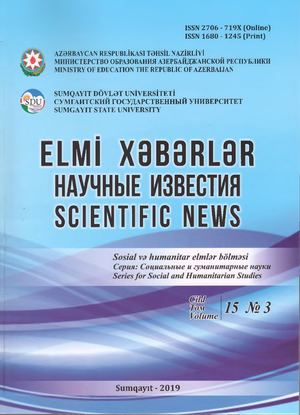 Sumqayıt Dövlət Universiteti  “Elmi xəbərlər”, 2019,Cild 15, №3