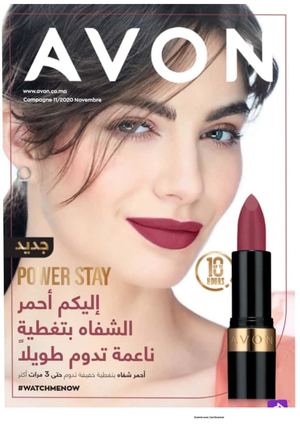 Catalogue Avon November 2020