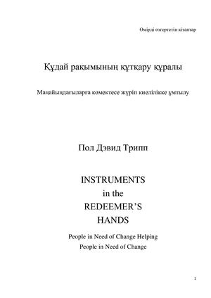 Мортал Комбат Соня Блейд порно