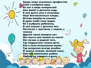 Презентация1 (1)