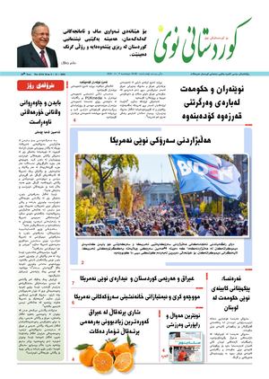 Kurdistani Nwe 9 November 2020