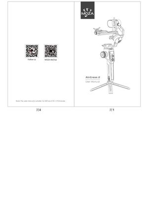 руководство Moza Aircros 2