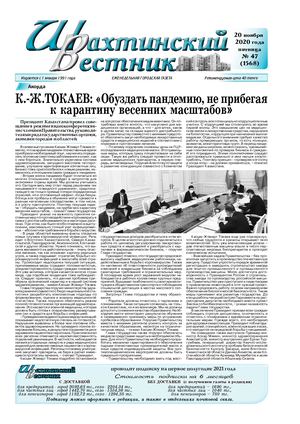 Үлкен кеуделі әйелдердің порно видеолары «Біздің әйелдер» эротикалық журналы