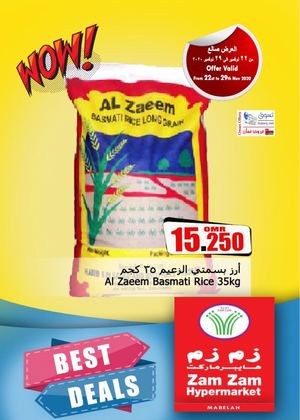 Tsawq Net Zam Zam Hypermarket Mabelah Om 22 11 2020 01
