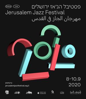 תוכנייה פסטיבל הג׳אז 2020