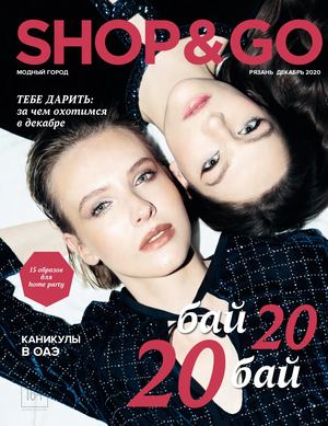 SHOP&GO Рязань. Декабрь 2020