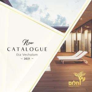 קטלוג עץ וחלום דיגיטאלי