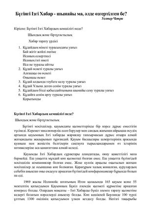 Көптеген қара жігіттердің порно видеосы