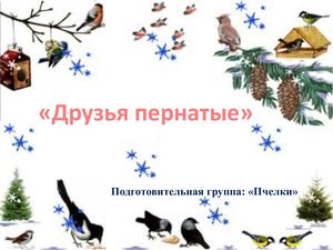 Презентация Microsoft Office Power Point