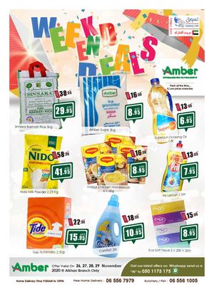 Tsawq Net Anbar Al Madina Al Khan Uae 26 11 2020 01