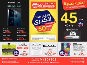 Tsawq Net Jarir It Flyer Kuwait