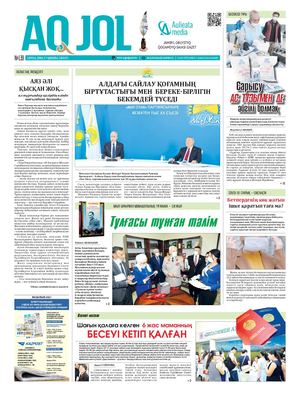 Порно: Күйеуі мен әйелі жүкті қарындасын желіде трахает Дилдо мініп жүрген қыздар