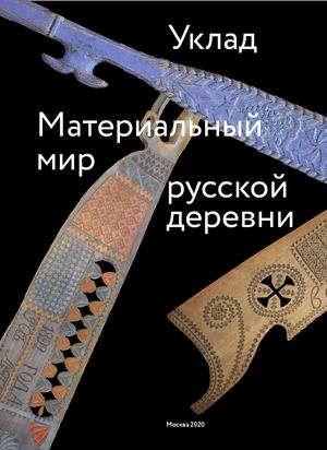 Алена Гриб визуальное исследование