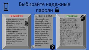 Презентация 1