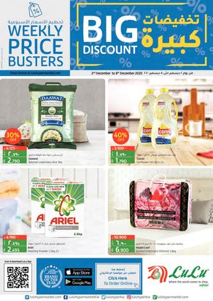 Tsawq Net Lulu Kw 2 12 2020