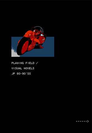 Игровое поле визуальных новелл