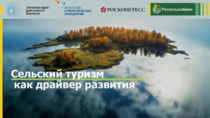 Сельский туризм как драйвер развития