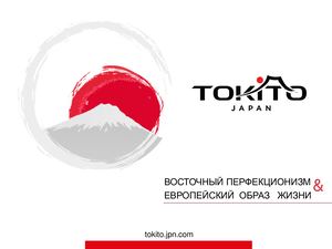 Презентация