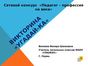 Авторы проекта