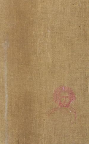 Маяковский В. В. Полное собрание сочинений. Т. 11. Ч. 1