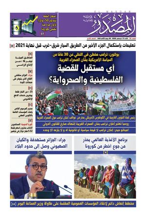 Newspaper Masdar N°181