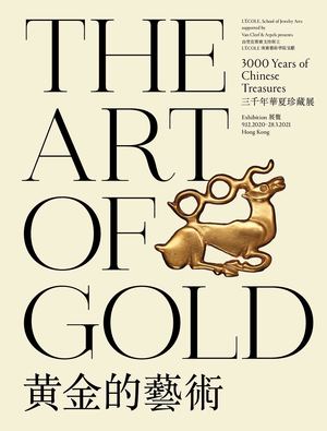 L'ECOLE - The Art of Gold Catalog