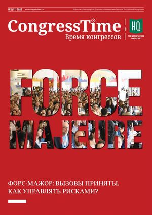 CongressTime 2 (11) 2020