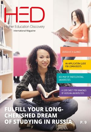 Higher Education Discovery | Fall'2020 | English Edition