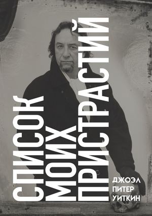 БУКЛЕТ В КАЛАМЕО