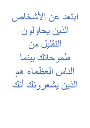 السعادة الحقيقية