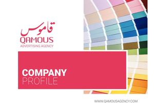 Qamous Company Profile
