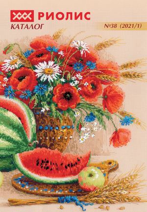 Catalog Reolis 38 2021/1