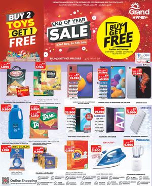 Tsawq Net Grand Hyper Kw 27 12 2020 01