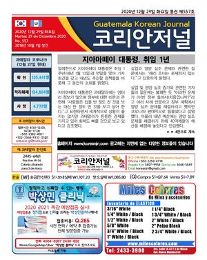 Korean Journal, Diciembre 29, 2020