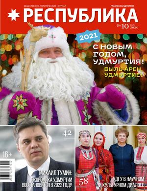 Ускова Юлия 14 Лет Новый Рай Ускова Юлия 14 Лет Новый Рай