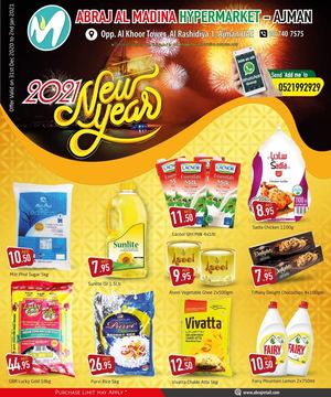 Tswaq Net Abraj Almadina Hyper Ajman Uae 31 12 2020 To 2 1 2021