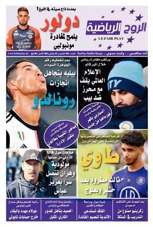 Pdf Site 07 01 2021 Mi