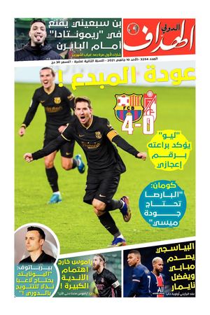 Elheddaf Int 10/01/2021