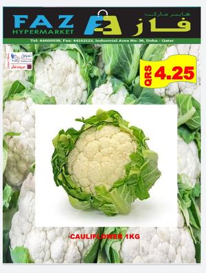 Tsawq Net Faz Hyper Market Qatar 11 01 2021 01