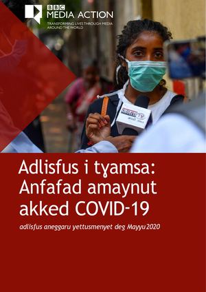 Adlisfus I Unfafad Bu Tesmert