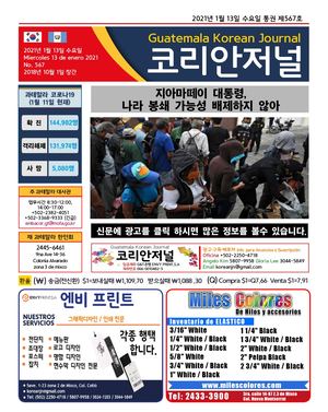 Korean Journal, Enero 13, 2021