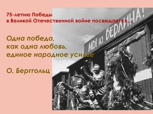 КАТАЛОГ ВЫСТАВКИ ПОРТРЕТ СТРАНЫ СЕРДЦАМИ ДЕТЕЙ ч 4 2020